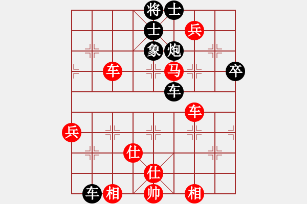 象棋棋譜圖片：魚(yú)網(wǎng)(5段)-勝-漂流三千里(5段) - 步數(shù)：100 