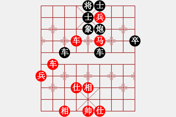 象棋棋譜圖片：魚(yú)網(wǎng)(5段)-勝-漂流三千里(5段) - 步數(shù)：110 