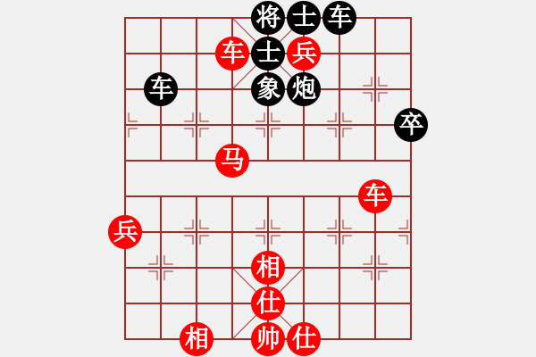 象棋棋譜圖片：魚(yú)網(wǎng)(5段)-勝-漂流三千里(5段) - 步數(shù)：120 