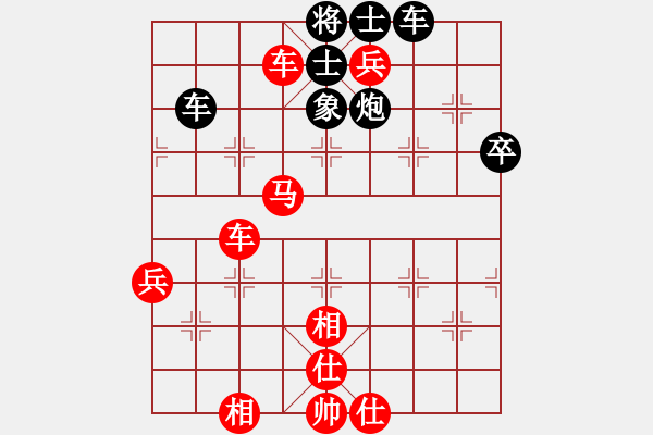 象棋棋譜圖片：魚(yú)網(wǎng)(5段)-勝-漂流三千里(5段) - 步數(shù)：121 