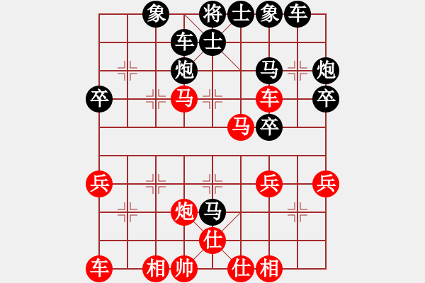 象棋棋譜圖片：魚(yú)網(wǎng)(5段)-勝-漂流三千里(5段) - 步數(shù)：40 