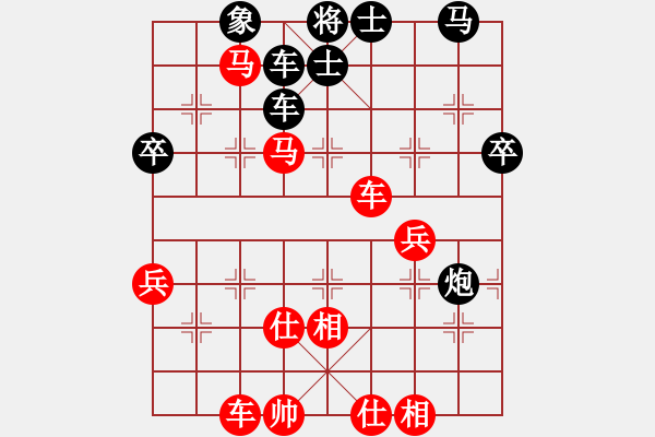 象棋棋譜圖片：魚(yú)網(wǎng)(5段)-勝-漂流三千里(5段) - 步數(shù)：60 