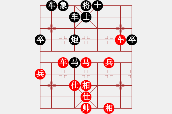 象棋棋譜圖片：魚(yú)網(wǎng)(5段)-勝-漂流三千里(5段) - 步數(shù)：80 