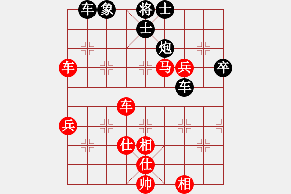 象棋棋譜圖片：魚(yú)網(wǎng)(5段)-勝-漂流三千里(5段) - 步數(shù)：90 