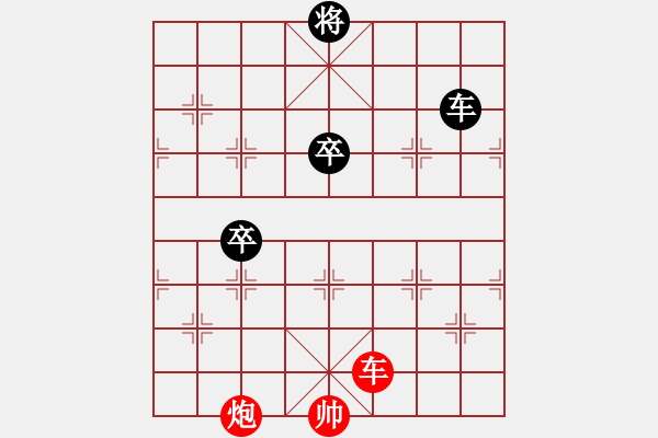 象棋棋譜圖片：七子二炮···修改局改 - 步數(shù)：30 