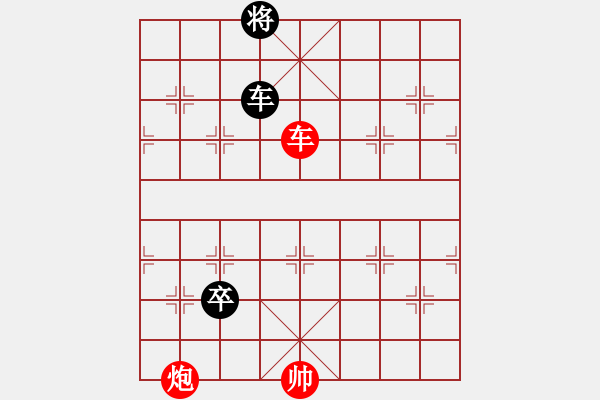 象棋棋譜圖片：七子二炮···修改局改 - 步數(shù)：40 