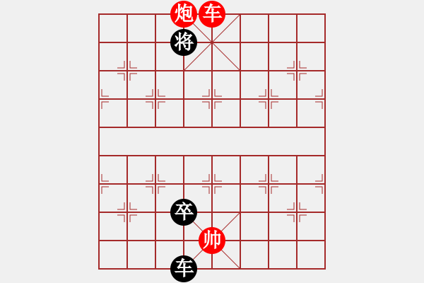 象棋棋譜圖片：七子二炮···修改局改 - 步數(shù)：50 