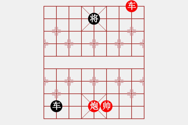 象棋棋譜圖片：七子二炮···修改局改 - 步數(shù)：58 