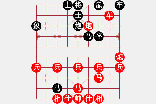 象棋棋譜圖片：齊宇大圣 [1113691107] -VS- ㄣmanners[50104345] - 步數(shù)：38 