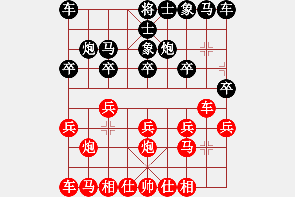 象棋棋譜圖片：gaogc(3段)-和-殺武清敗類(2段) - 步數(shù)：10 