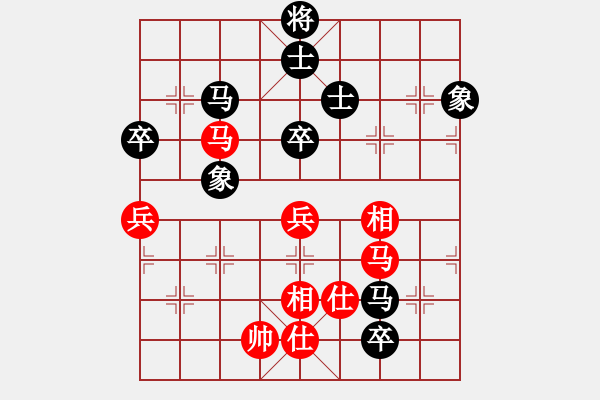 象棋棋譜圖片：gaogc(3段)-和-殺武清敗類(2段) - 步數(shù)：100 