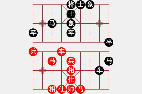 象棋棋譜圖片：gaogc(3段)-和-殺武清敗類(2段) - 步數(shù)：50 