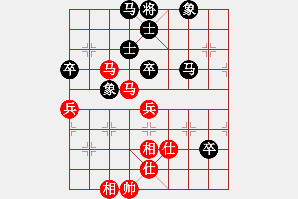 象棋棋譜圖片：gaogc(3段)-和-殺武清敗類(2段) - 步數(shù)：80 