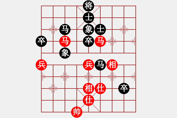 象棋棋譜圖片：gaogc(3段)-和-殺武清敗類(2段) - 步數(shù)：90 