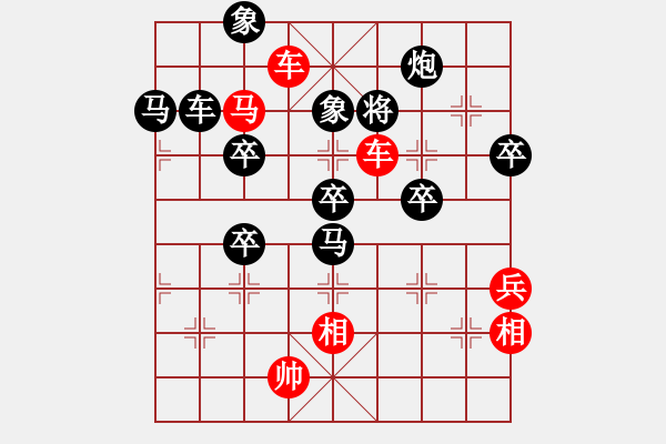 象棋棋譜圖片：山西 霍羨勇 勝 湖南 陸偉韜 - 步數(shù)：87 