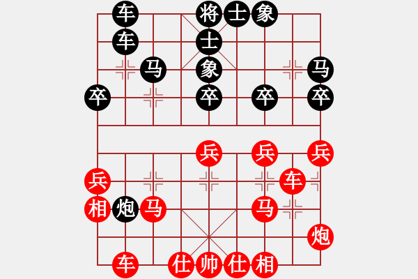 象棋棋譜圖片：湯新生[8-1] 先負(fù) 朱龍奎[8-3] - 步數(shù)：30 