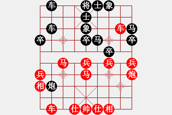 象棋棋譜圖片：湯新生[8-1] 先負(fù) 朱龍奎[8-3] - 步數(shù)：40 