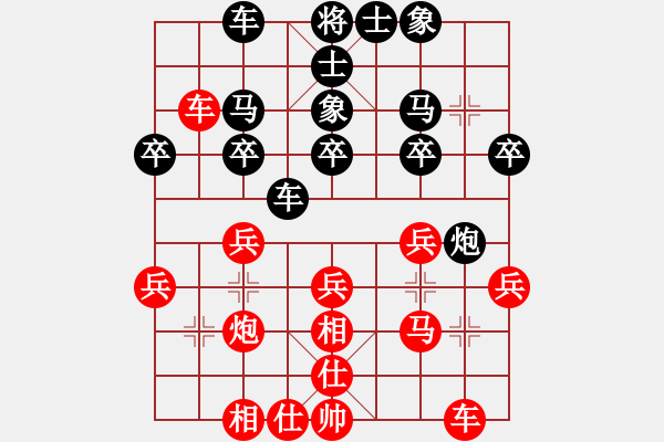 象棋棋譜圖片：bbboy002（業(yè)8-1） 先勝 任建平（業(yè)8-1） - 步數(shù)：30 