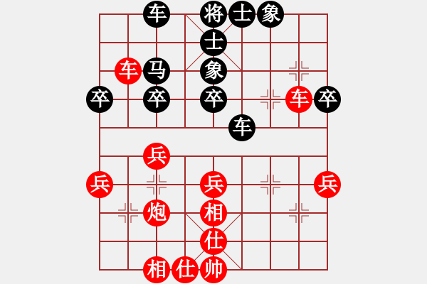 象棋棋譜圖片：bbboy002（業(yè)8-1） 先勝 任建平（業(yè)8-1） - 步數(shù)：40 