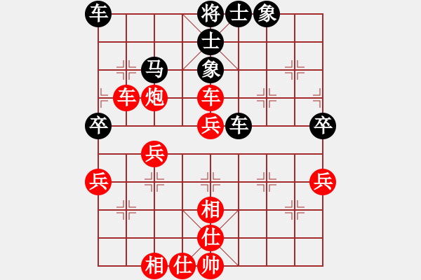 象棋棋譜圖片：bbboy002（業(yè)8-1） 先勝 任建平（業(yè)8-1） - 步數(shù)：50 