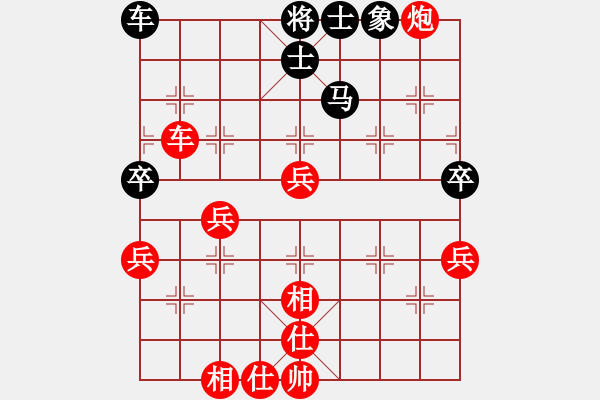 象棋棋譜圖片：bbboy002（業(yè)8-1） 先勝 任建平（業(yè)8-1） - 步數(shù)：60 