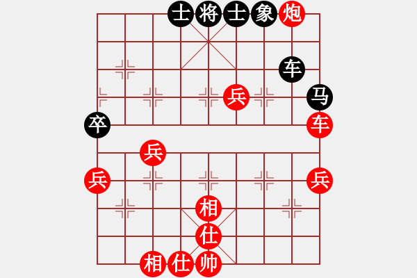 象棋棋譜圖片：bbboy002（業(yè)8-1） 先勝 任建平（業(yè)8-1） - 步數(shù)：70 