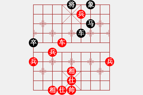 象棋棋譜圖片：bbboy002（業(yè)8-1） 先勝 任建平（業(yè)8-1） - 步數(shù)：80 