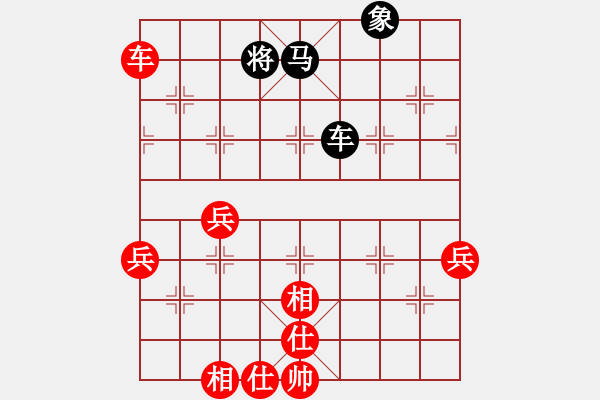 象棋棋譜圖片：bbboy002（業(yè)8-1） 先勝 任建平（業(yè)8-1） - 步數(shù)：87 