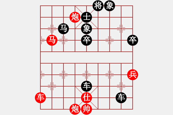 象棋棋谱图片：处女座莎加(9段)-负-何老顽童(6段) - 步数：100 