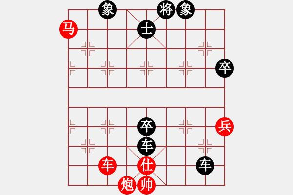 象棋棋谱图片：处女座莎加(9段)-负-何老顽童(6段) - 步数：110 