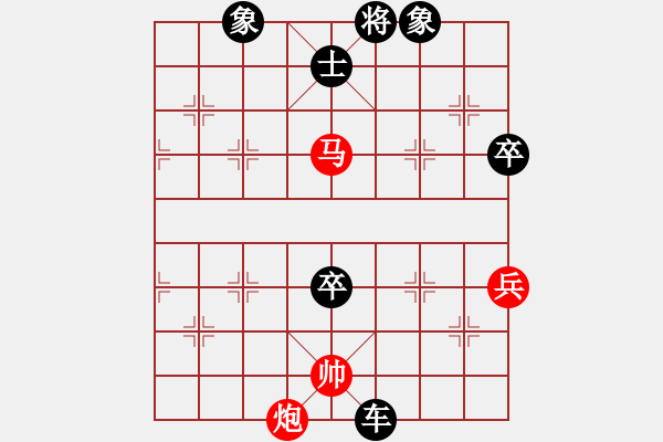 象棋棋谱图片：处女座莎加(9段)-负-何老顽童(6段) - 步数：120 