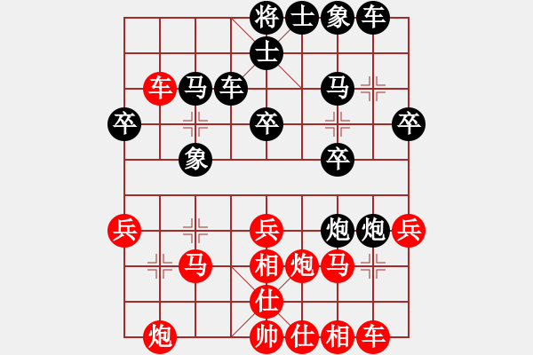 象棋棋谱图片：处女座莎加(9段)-负-何老顽童(6段) - 步数：30 