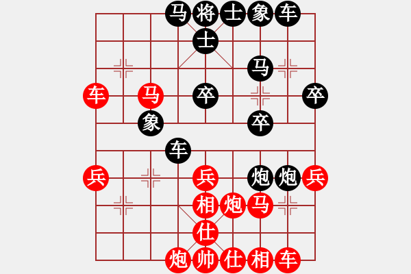 象棋棋谱图片：处女座莎加(9段)-负-何老顽童(6段) - 步数：40 