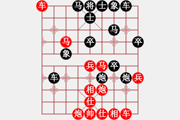 象棋棋谱图片：处女座莎加(9段)-负-何老顽童(6段) - 步数：50 