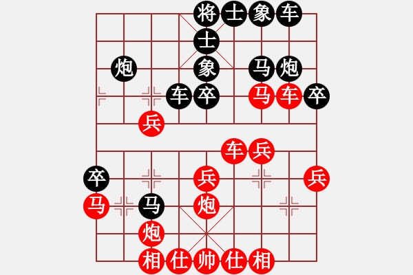 象棋棋譜圖片：熱血盟_和棋[紅] -VS- 節(jié)制東吳[黑] - 步數(shù)：30 