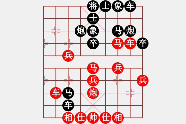 象棋棋譜圖片：熱血盟_和棋[紅] -VS- 節(jié)制東吳[黑] - 步數(shù)：40 