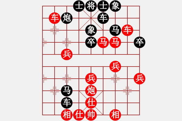 象棋棋譜圖片：熱血盟_和棋[紅] -VS- 節(jié)制東吳[黑] - 步數(shù)：50 