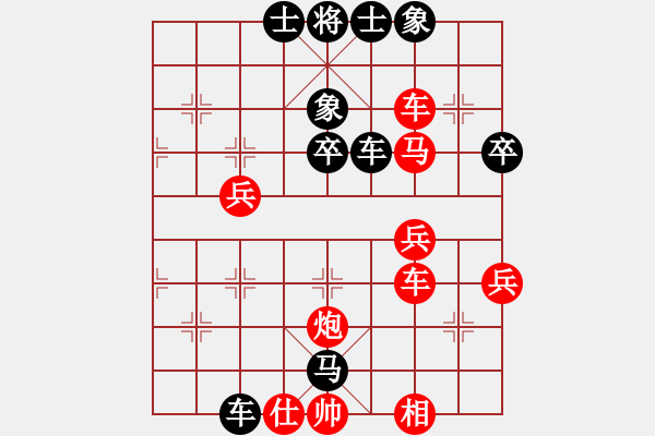 象棋棋譜圖片：熱血盟_和棋[紅] -VS- 節(jié)制東吳[黑] - 步數(shù)：60 