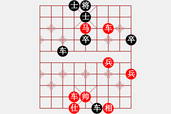 象棋棋譜圖片：熱血盟_和棋[紅] -VS- 節(jié)制東吳[黑] - 步數(shù)：70 