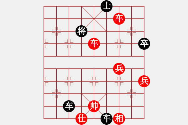 象棋棋譜圖片：熱血盟_和棋[紅] -VS- 節(jié)制東吳[黑] - 步數(shù)：80 