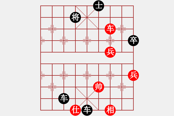 象棋棋譜圖片：熱血盟_和棋[紅] -VS- 節(jié)制東吳[黑] - 步數(shù)：88 