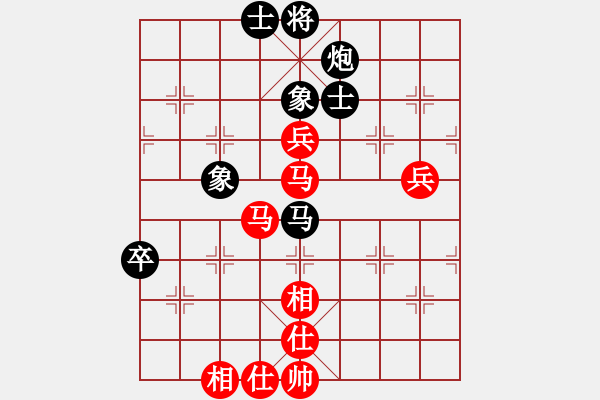 象棋棋譜圖片：順炮直車對橫車黑右三步虎(唐-陸)紅勝 - 步數(shù)：100 