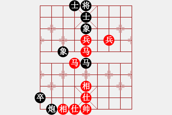 象棋棋譜圖片：順炮直車對橫車黑右三步虎(唐-陸)紅勝 - 步數(shù)：120 