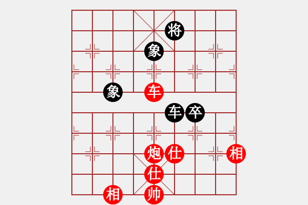 象棋棋譜圖片：大果凍也(9段)-勝-萍蹤留影(7段)五八炮對反宮馬 - 步數(shù)：150 