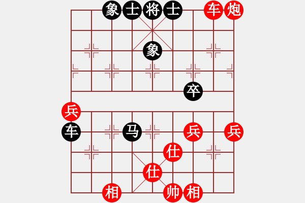 象棋棋譜圖片：大果凍也(9段)-勝-萍蹤留影(7段)五八炮對反宮馬 - 步數(shù)：80 