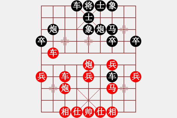 象棋棋譜圖片：qqqwwwppp(6段)-勝-凌霄一號(4段) - 步數(shù)：30 