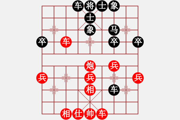 象棋棋譜圖片：qqqwwwppp(6段)-勝-凌霄一號(4段) - 步數(shù)：40 