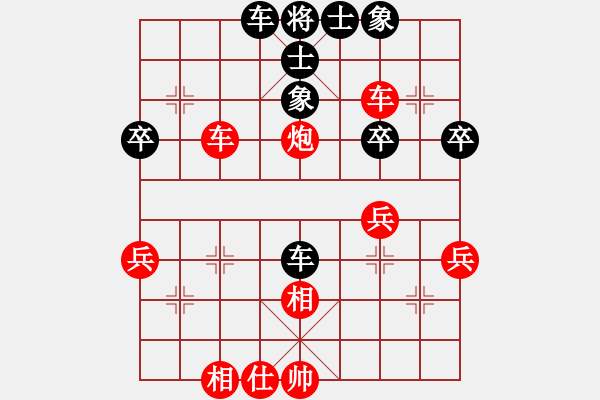 象棋棋譜圖片：qqqwwwppp(6段)-勝-凌霄一號(4段) - 步數(shù)：45 