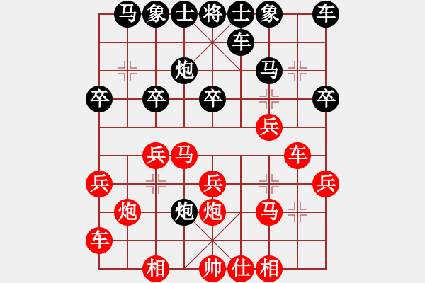 象棋棋譜圖片：芬蘭四隊 張長羽 勝 芬蘭三隊 李貴強 - 步數(shù)：20 