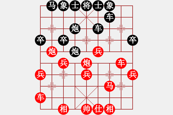 象棋棋譜圖片：芬蘭四隊 張長羽 勝 芬蘭三隊 李貴強 - 步數(shù)：30 